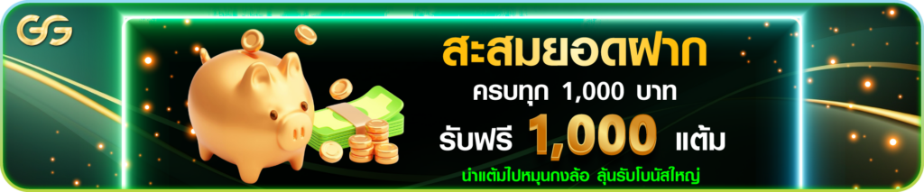รวมเกมยอดนิยม คาสิโน สล็อต และกีฬา ครบทุกค่ายดัง